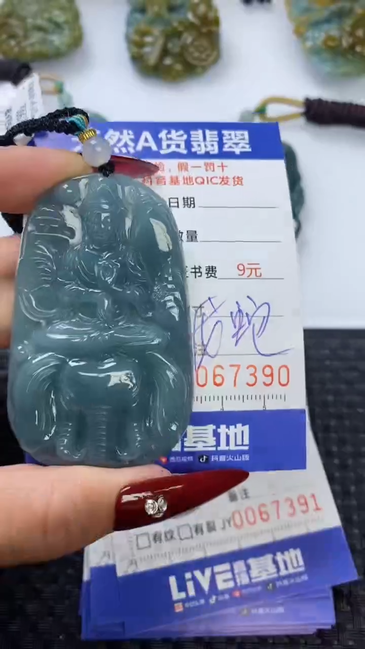 【闪购商品】翡翠颈饰未镶嵌111111111111111