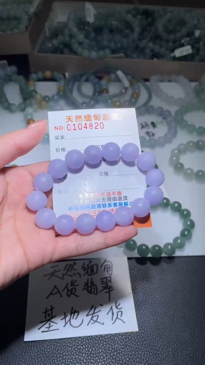 【闪购商品】定制翡翠未镶嵌翡翠