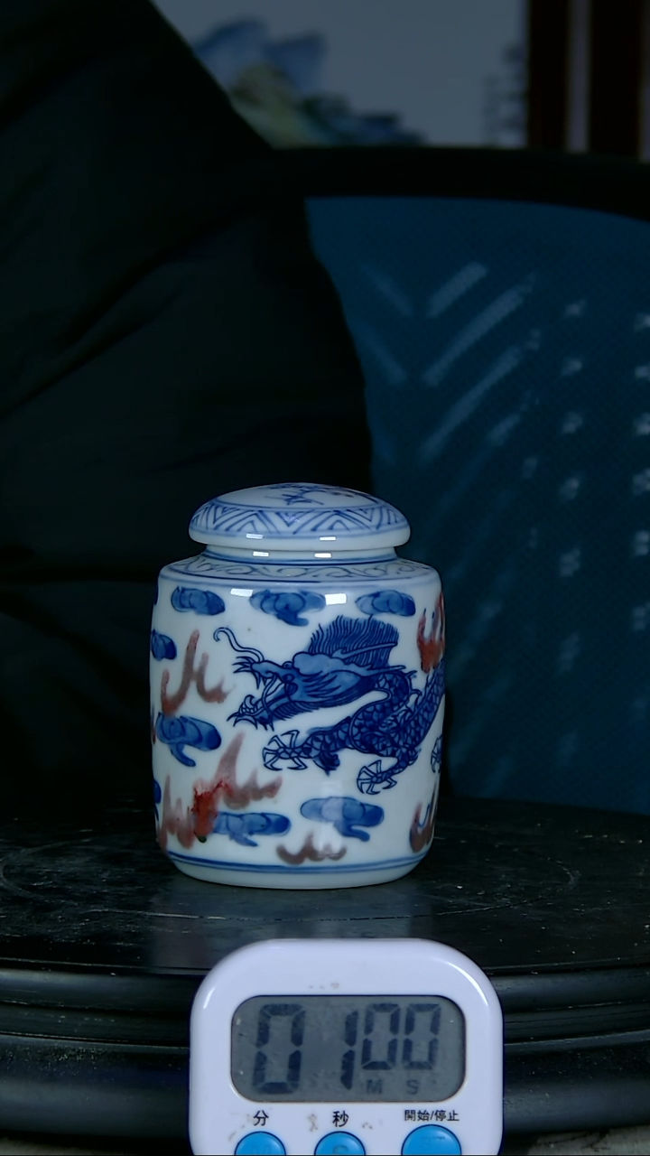 【闪购商品】罐青花釉里红龙纹罐