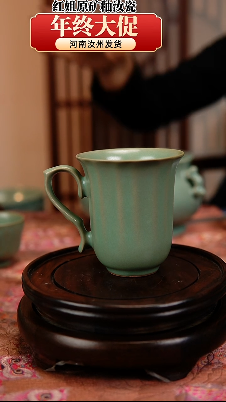 瓷片原产地原矿釉汝瓷