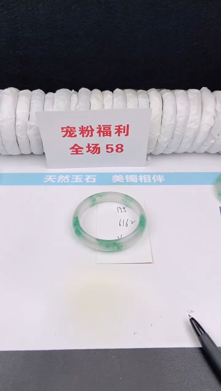 未镶嵌手镯石英质玉195