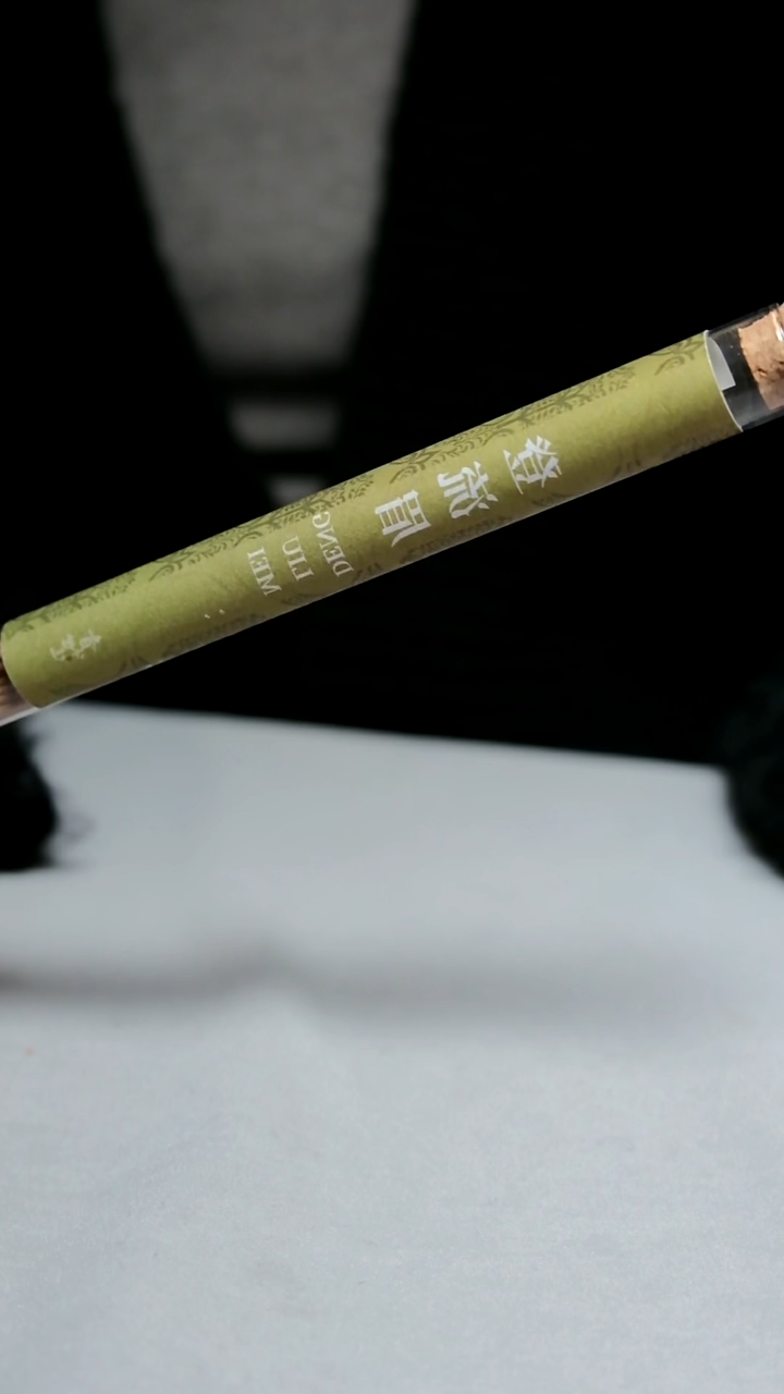 沉香沉香碎屑登流眉10g