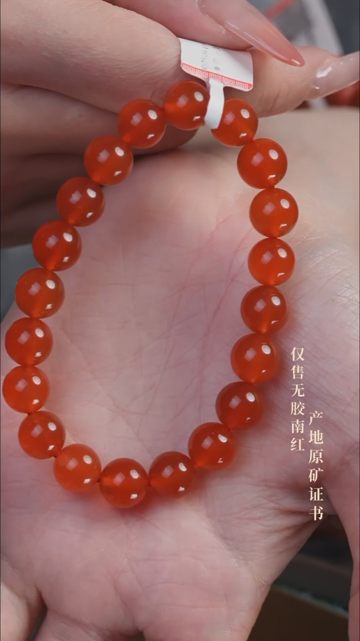 未镶嵌手串南红玛瑙冰红@@SCBH单-9.5mS手工