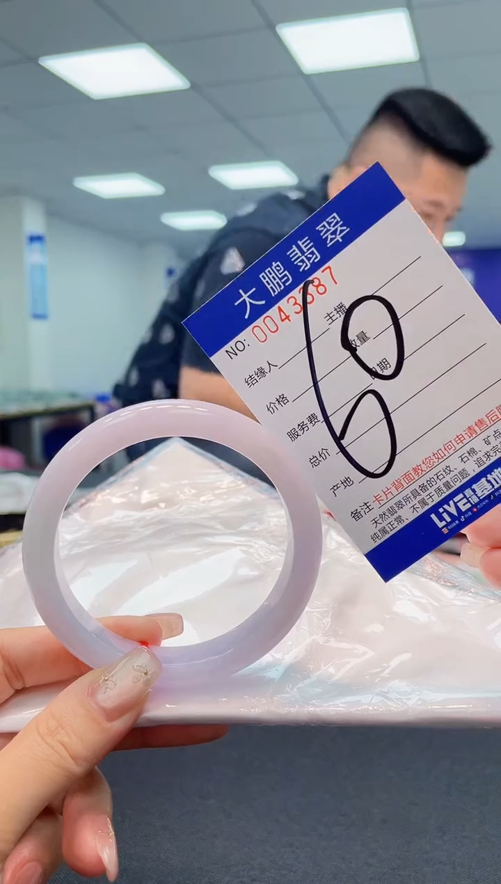 【闪购商品】翡翠手镯未镶嵌AAAAAAAAAA