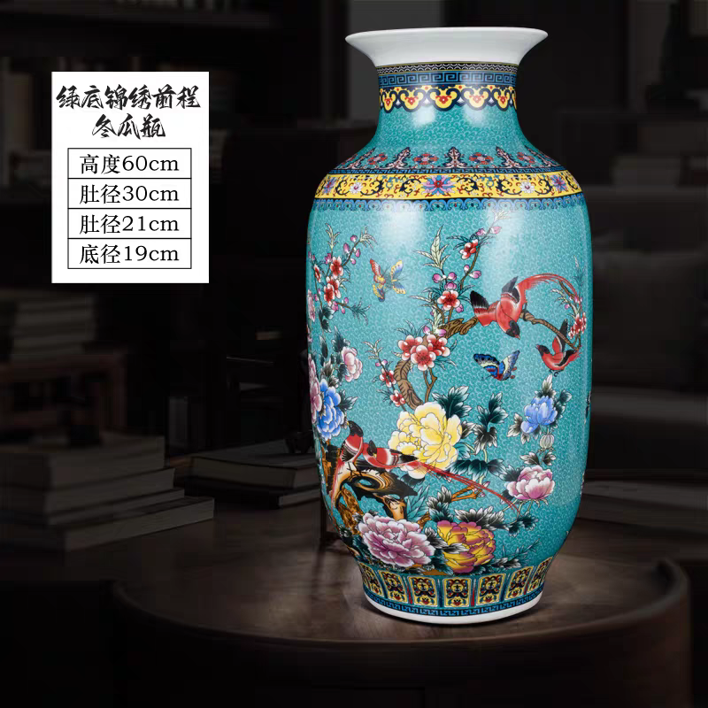 （高60cm）景德镇陶瓷花瓶客厅办公室书房高端珐琅彩冬瓜落地大花瓶