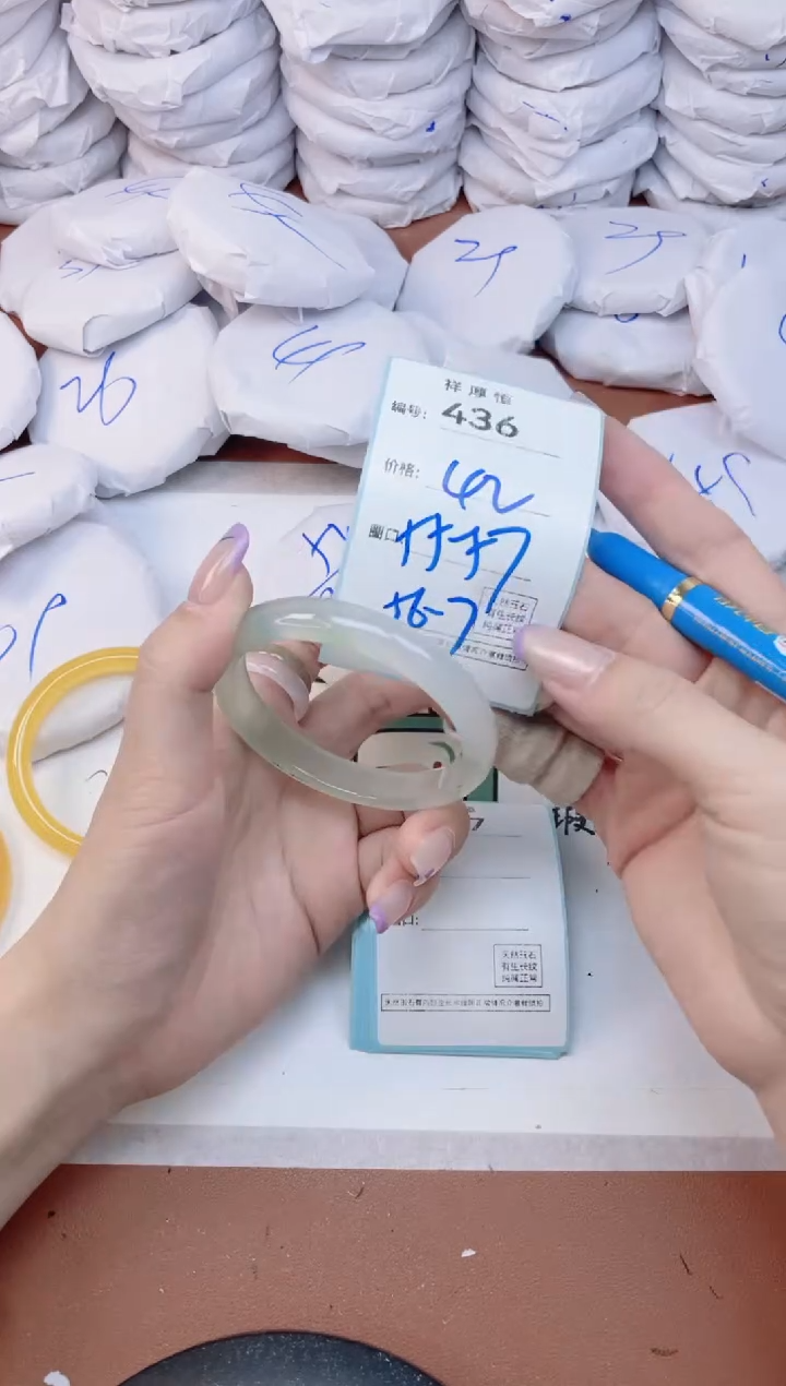 玛瑙/玉髓手镯未镶嵌436