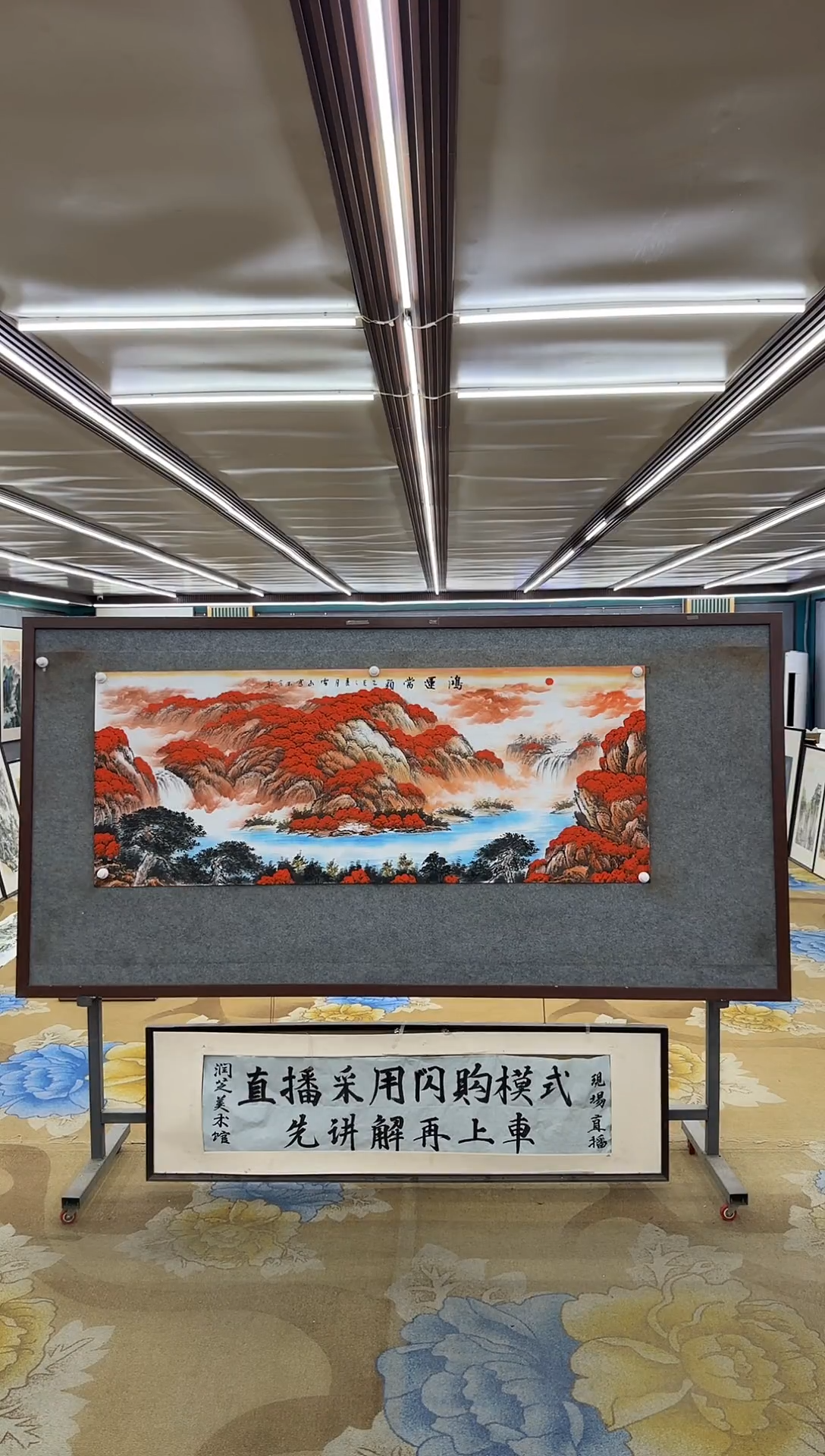 绘画M刘雪红-小六尺-山水国画