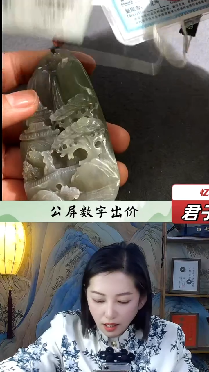 【闪购商品】和田玉挂件未镶嵌山水牌