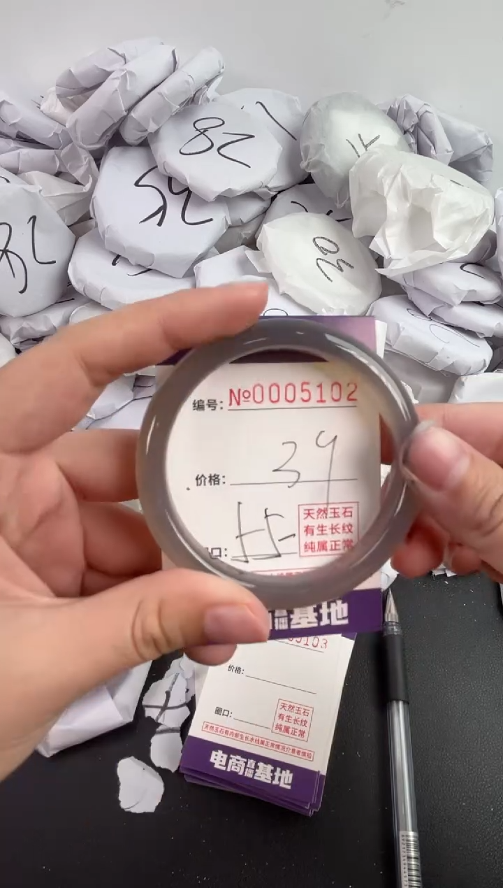 【闪购商品】玛瑙/玉髓手镯未镶嵌5102