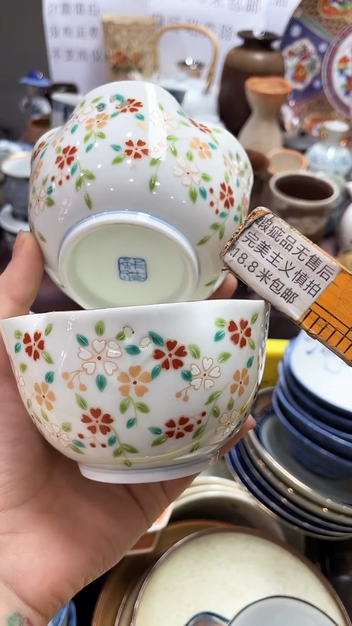 【闪购商品】1闪购闪购闪购闪购