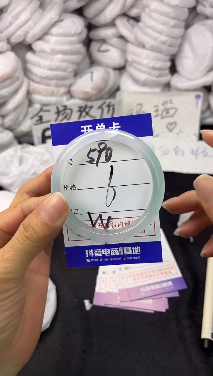 玛瑙/玉髓手镯未镶嵌590