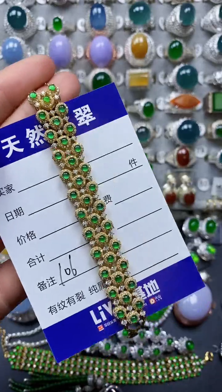 【闪购商品】翡翠手链银S925镶嵌0106