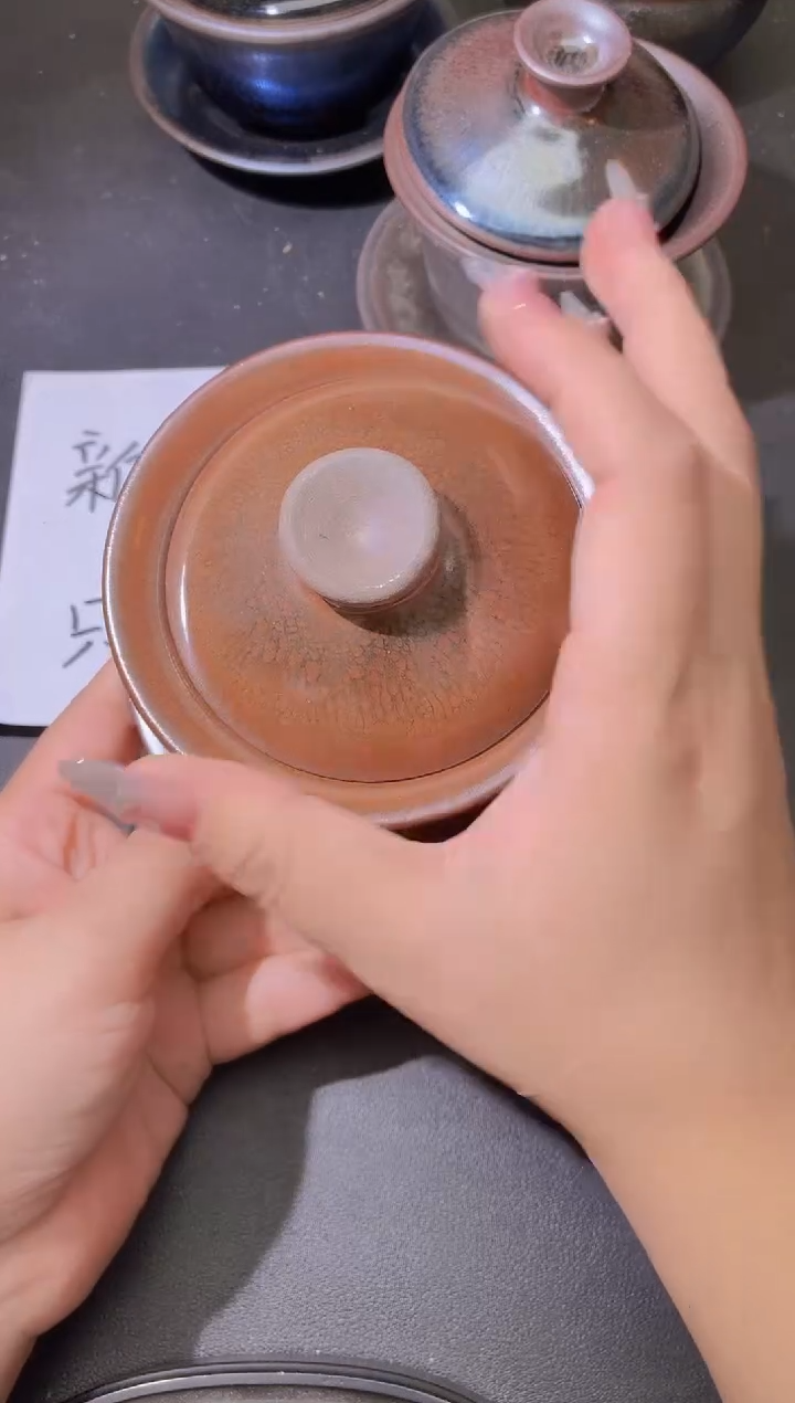 茶盏用****0251                        