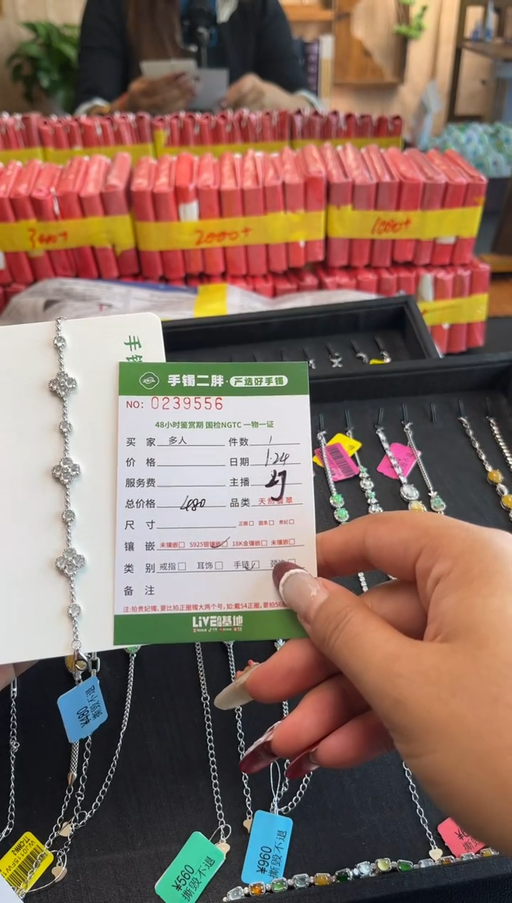 【闪购商品】翡翠手链银S925镶嵌多人