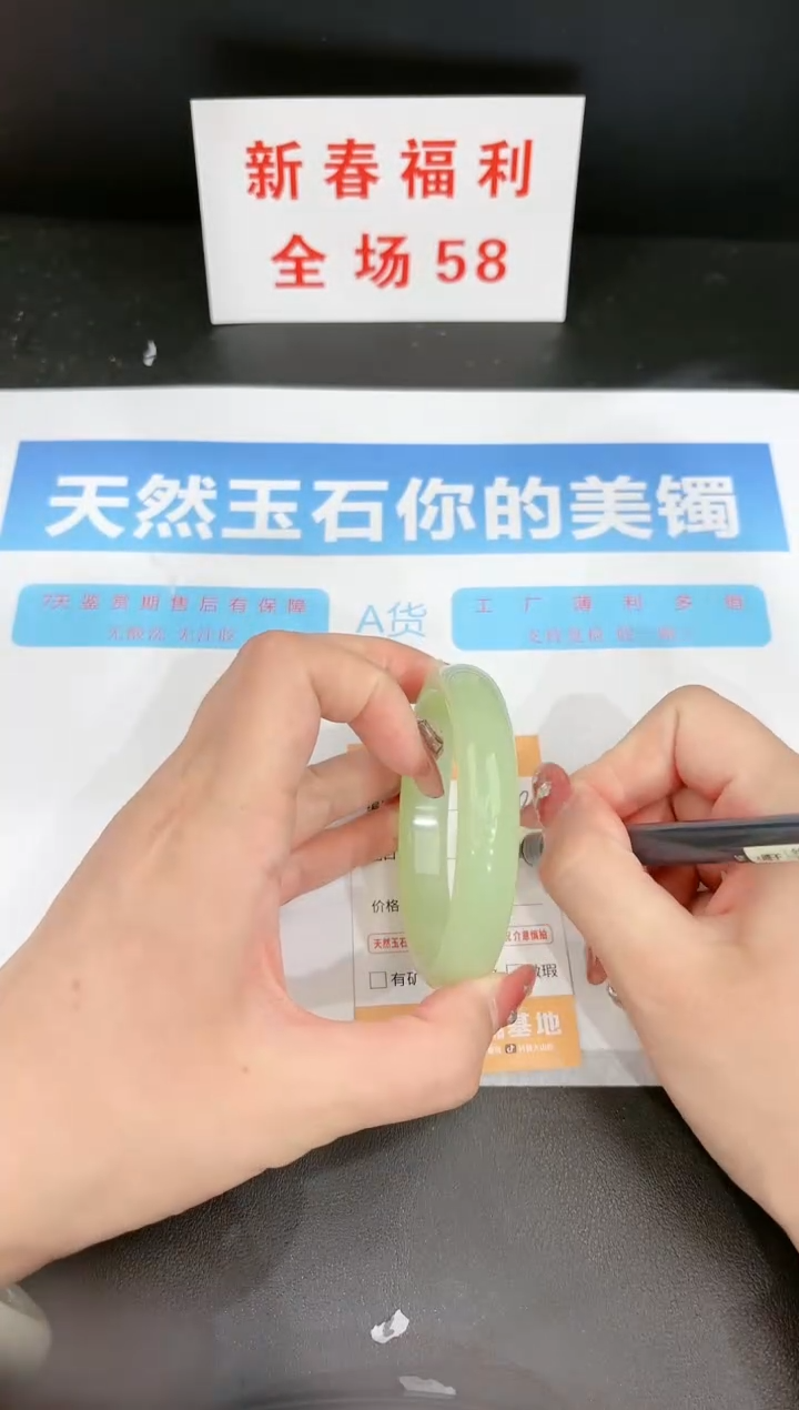 【闪购商品】石英质玉手镯未镶嵌128c 