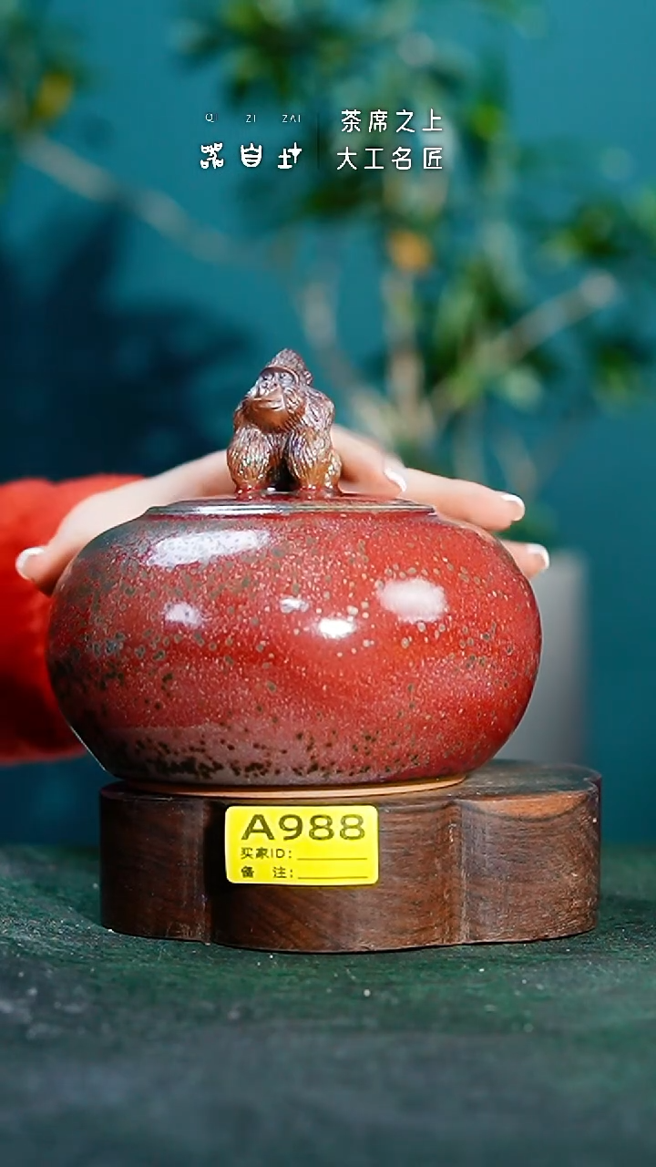 【闪购商品】瓷片神垕钧瓷 精品瓷器 园A984