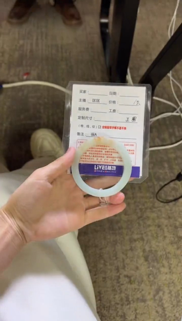 【闪购商品】定制翡翠手镯未镶嵌定制手镯不退不换