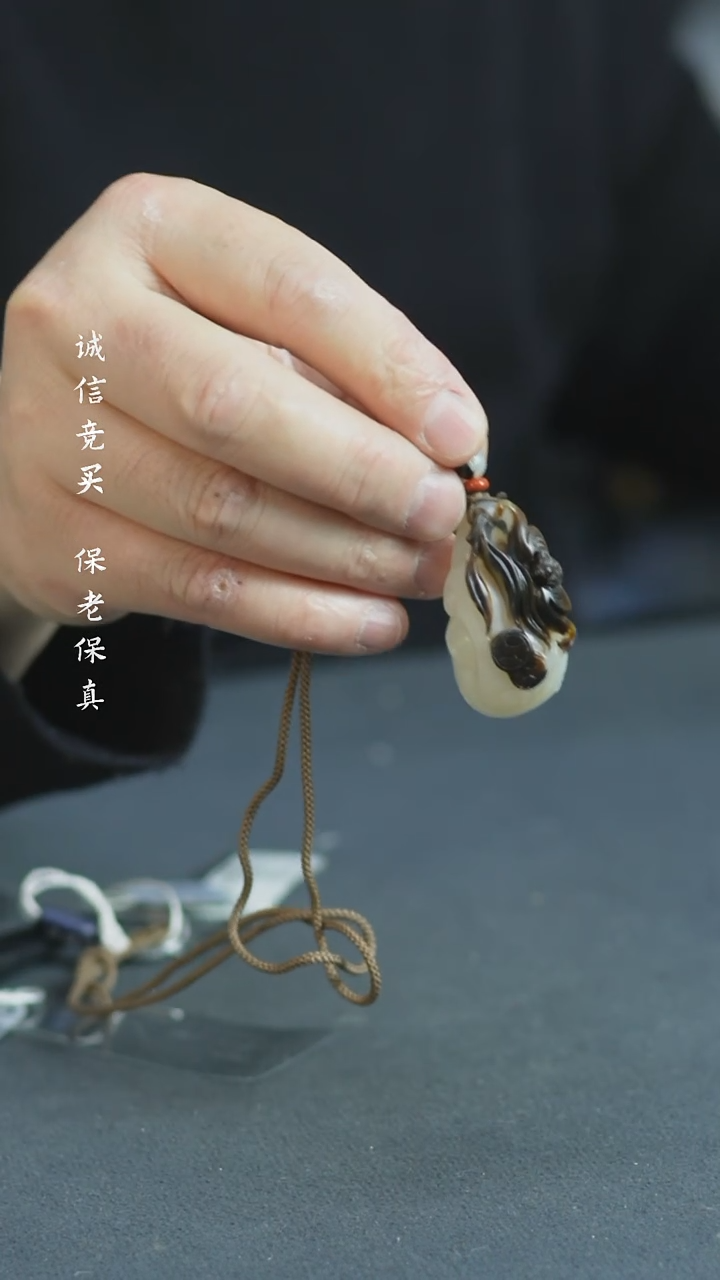 【闪购商品】铜和田玉挂件 福源堂 W