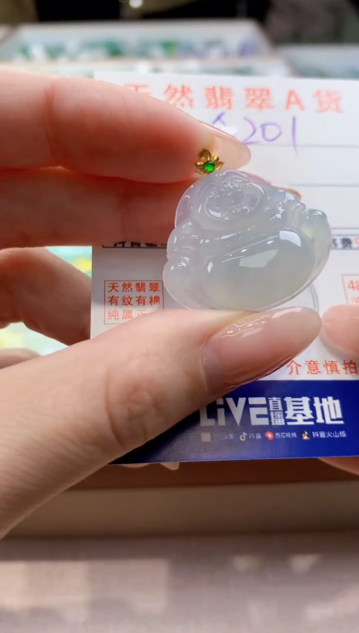 颈饰18K金镶嵌翡翠天然翡翠挂件