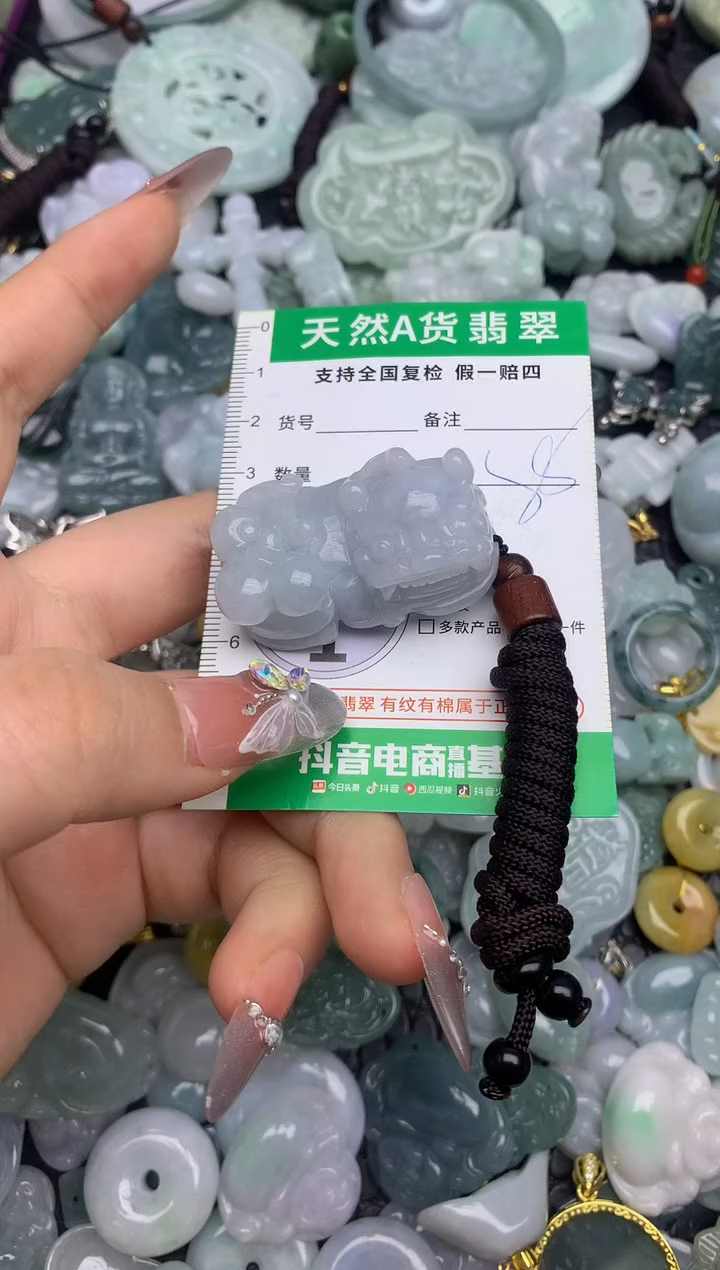 翡翠未镶嵌颈饰天然缅甸A货翡翠吊坠