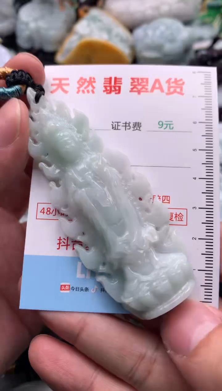 【闪购商品】翡翠吊坠(不含链)未镶嵌1