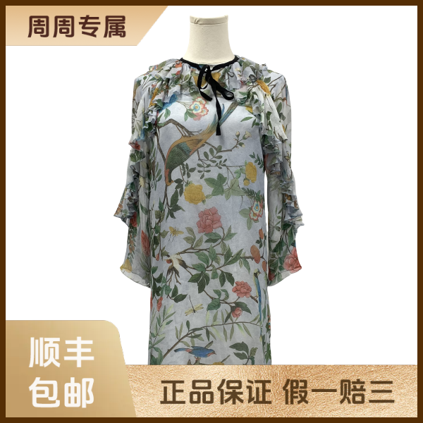 妃鱼/古驰/桑蚕丝/连衣裙/95新/z三零五