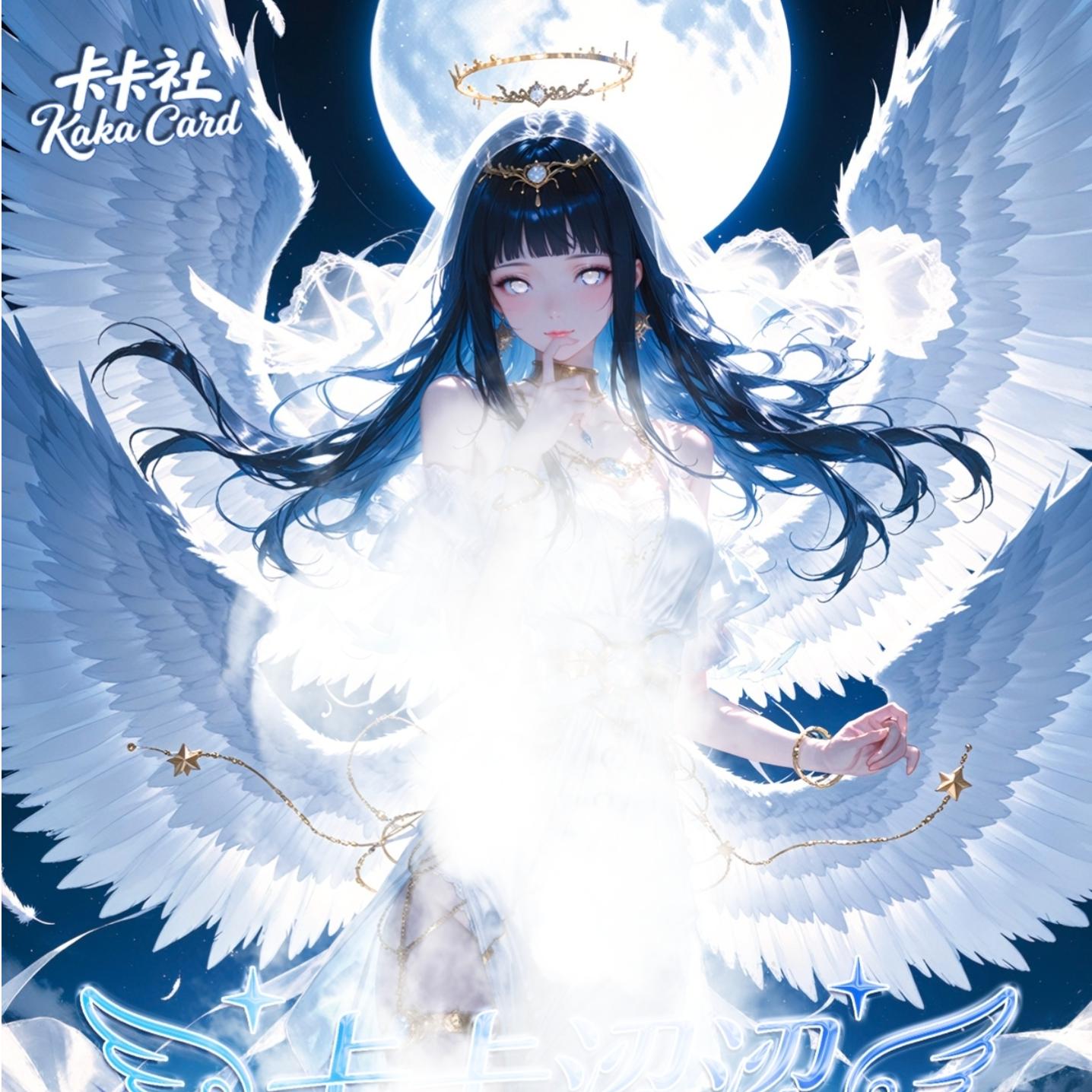 【拆盒】卡卡社《火影忍者》色纸盲盒二创谷子代拆