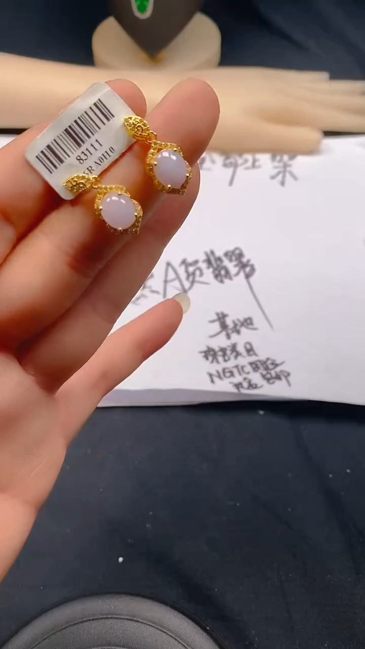 【闪购商品】翡翠耳饰未镶嵌天然A货玉石随机多样性发货