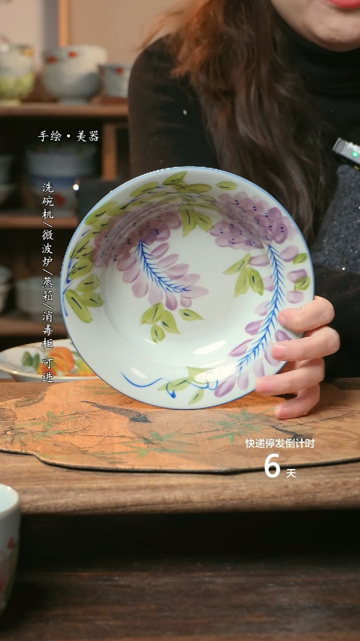 【闪购商品】陶瓷福利1只  高温釉下彩手工手绘