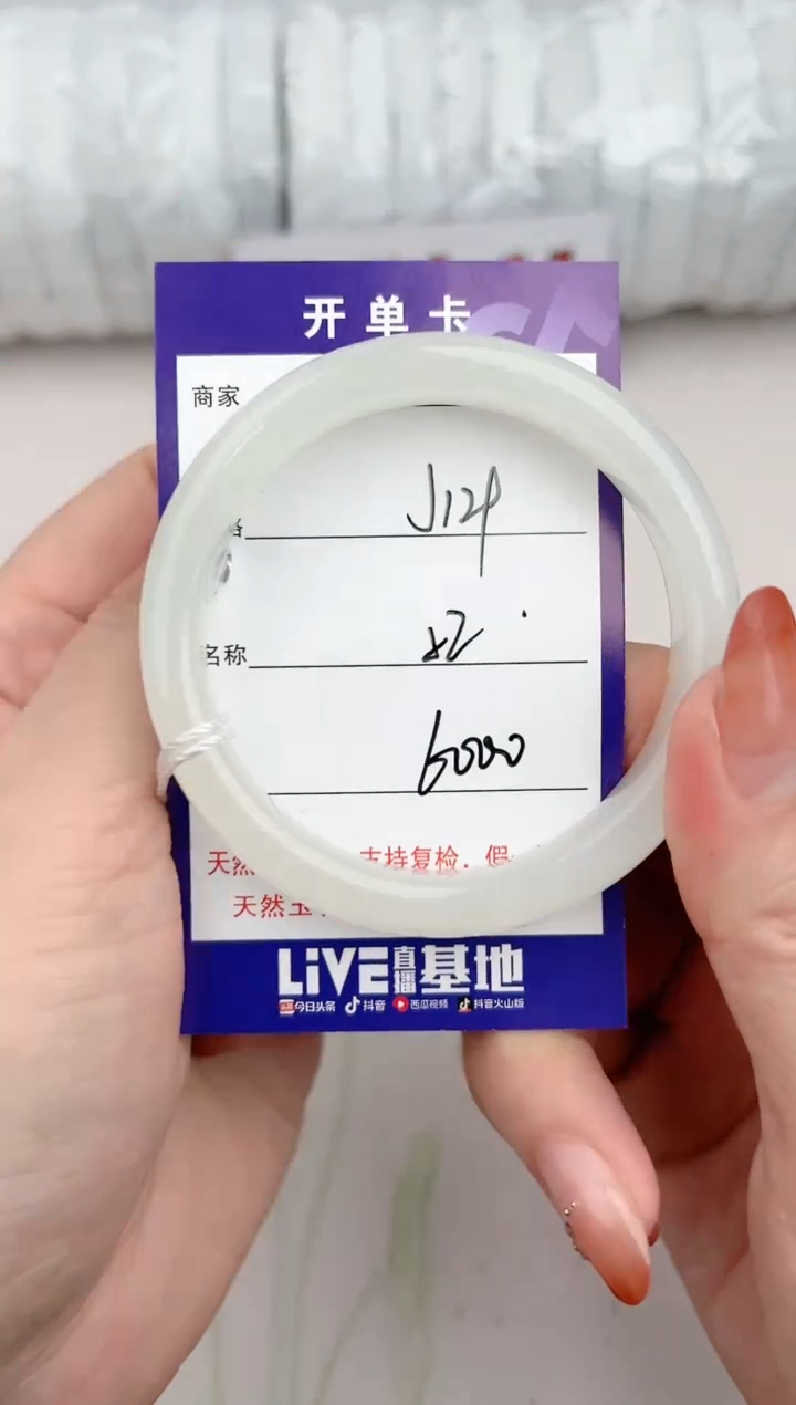 【闪购商品】和田玉手镯未镶嵌129颜色微差无瑕疵