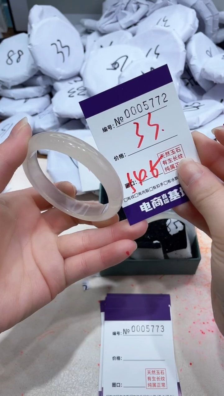 【闪购商品】玛瑙/玉髓手镯未镶嵌5772