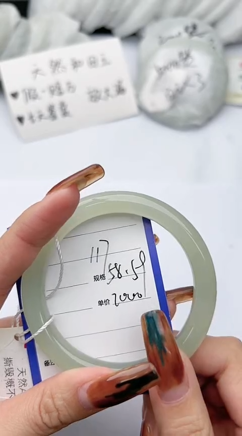 【闪购商品】和田玉手镯未镶嵌 奥蜡117