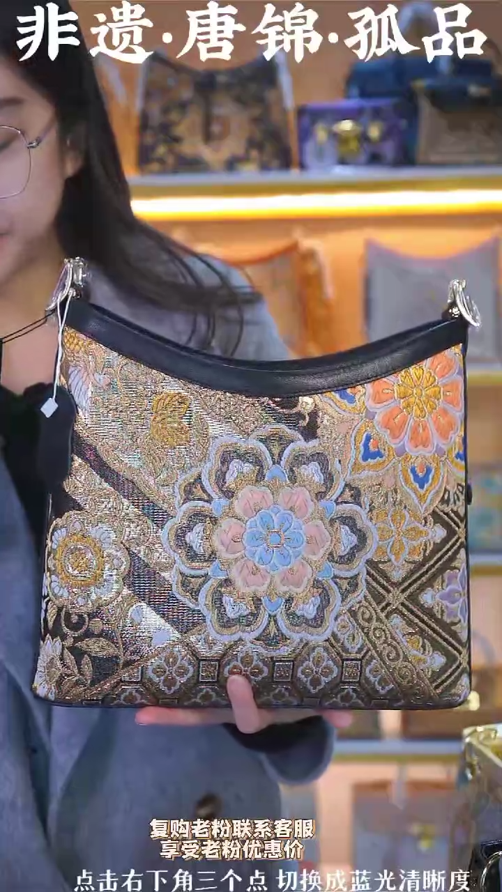 【闪购商品】织绣（56号）非遗真丝唐锦宝相流浪包头层牛皮