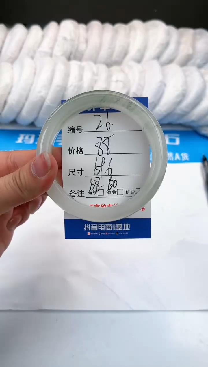 【闪购商品】玛瑙/玉髓手镯未镶嵌26-天山翠-59