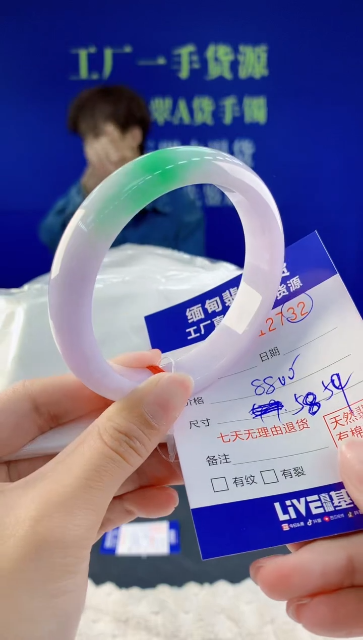 【闪购商品】翡翠手镯未镶嵌32天然A货翡翠