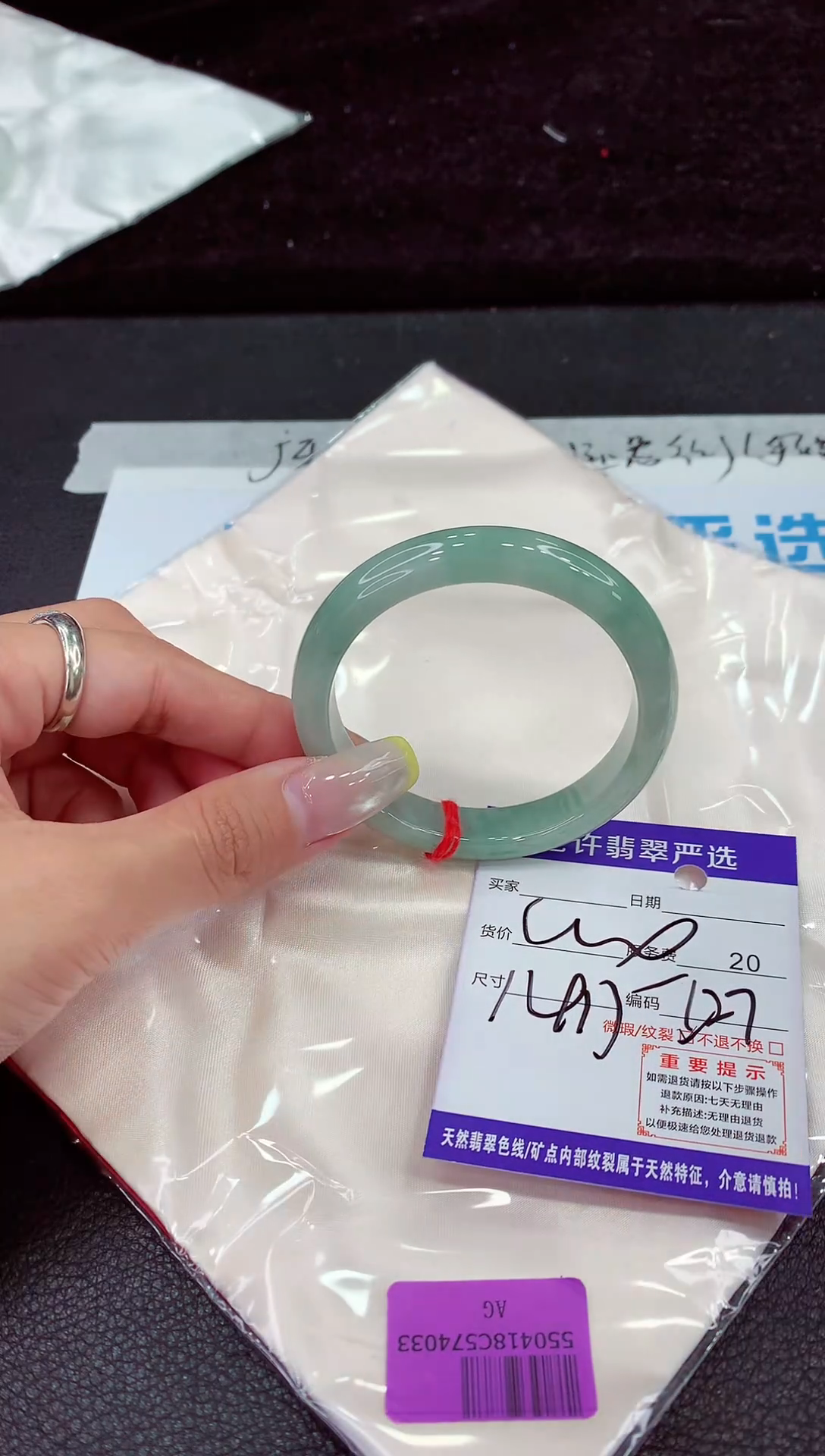 未镶嵌手镯翡翠111111111