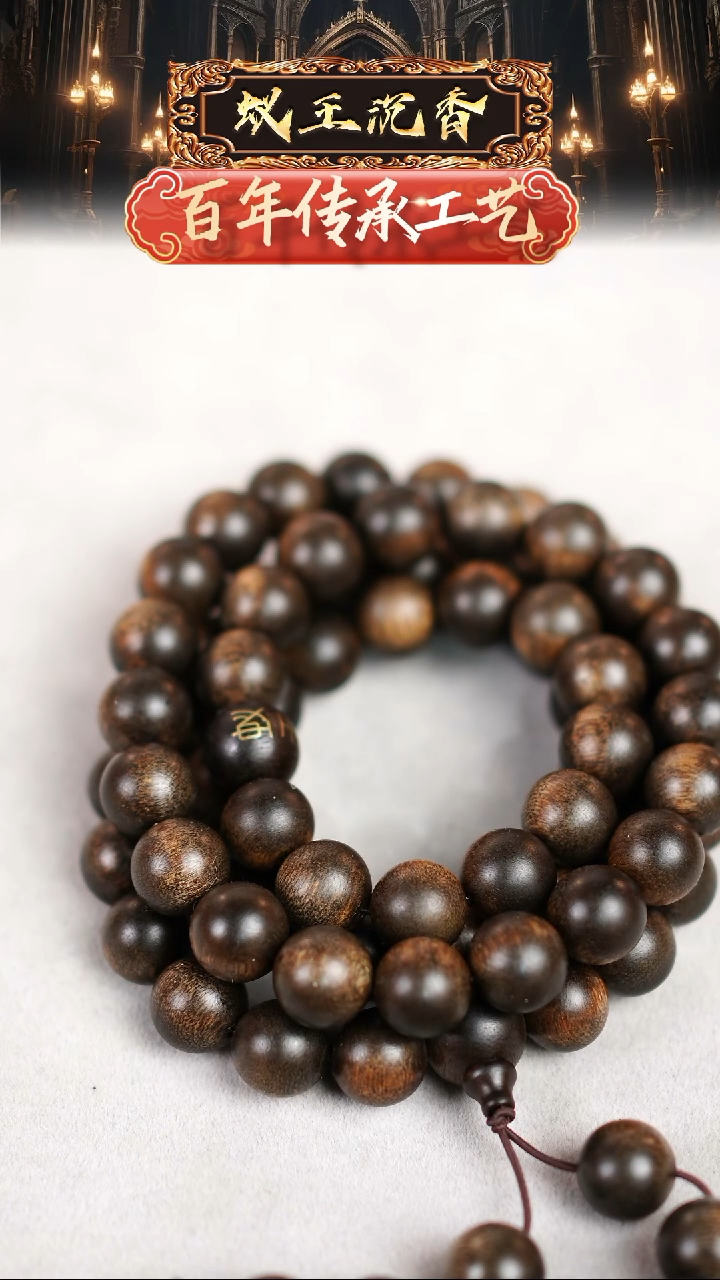 【闪购商品】沉香吊坠金丝凤缕纹黑油西马虎皮