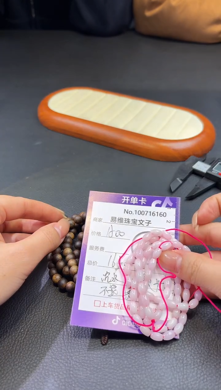 颈饰未镶嵌翡翠100716160随机发仅一件