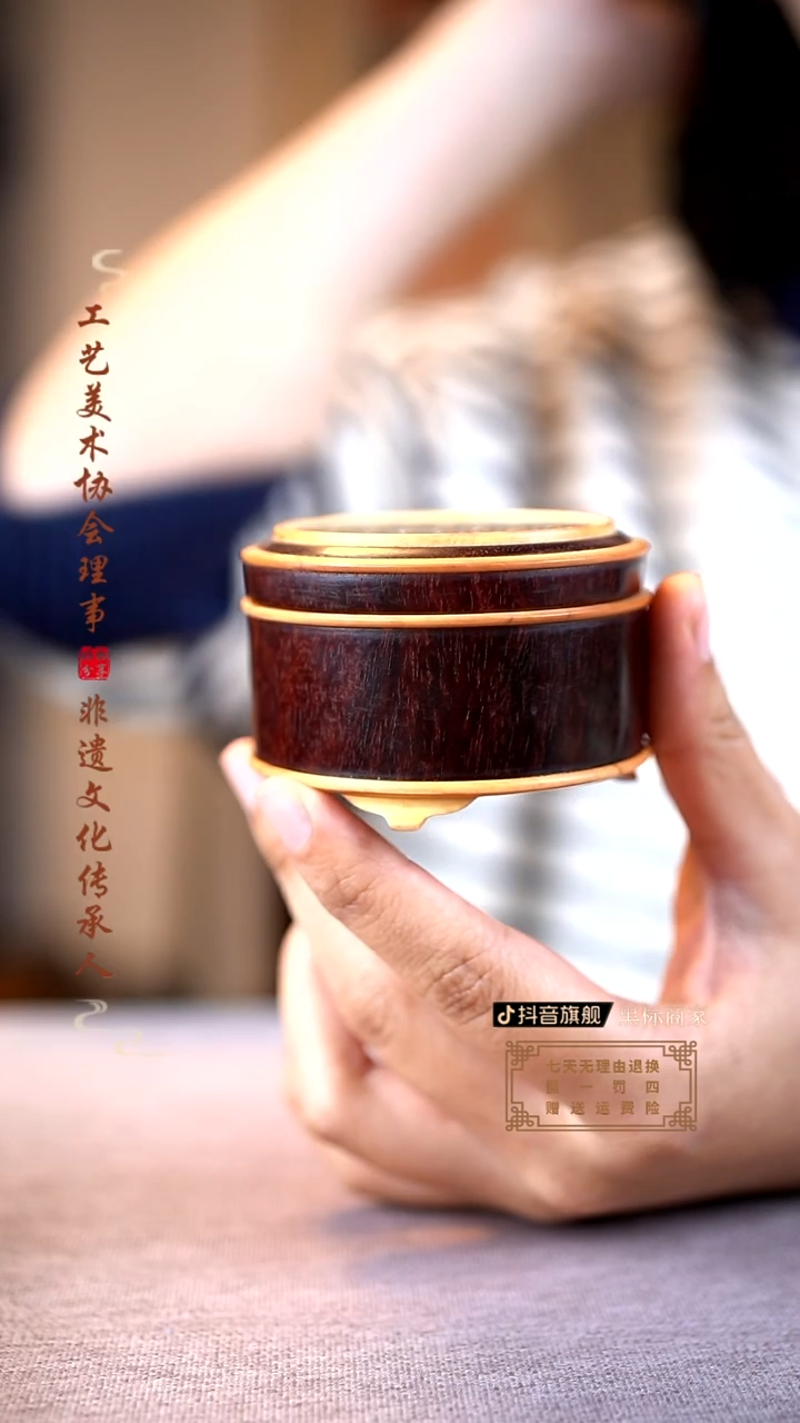 【闪购商品】檀香紫檀（小叶紫檀）盘香炉