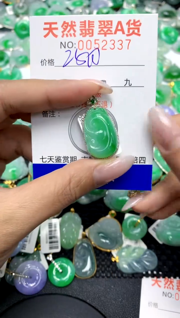 翡翠18K金镶嵌颈饰11111111111111