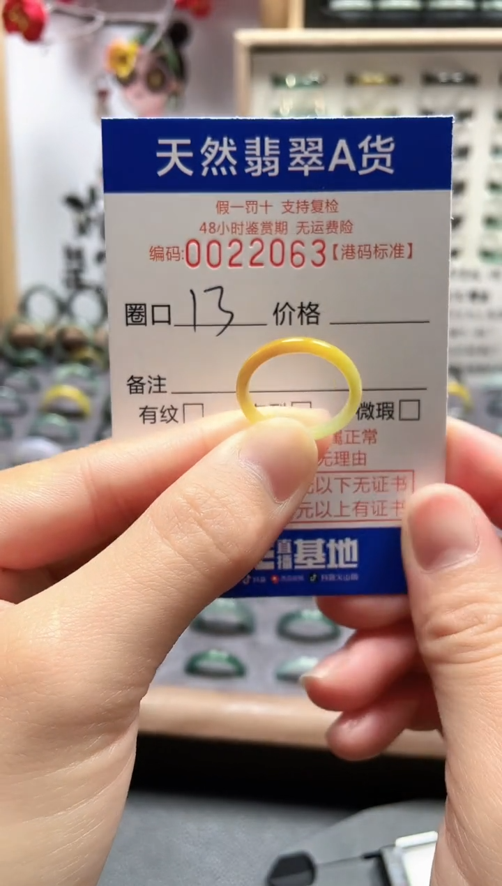 【闪购商品】翡翠戒指未镶嵌翡翠戒指2063