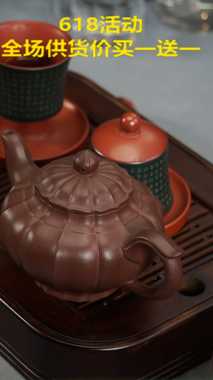 茶壶紫砂宜兴紫砂老紫泥筋纹笑樱400毫升