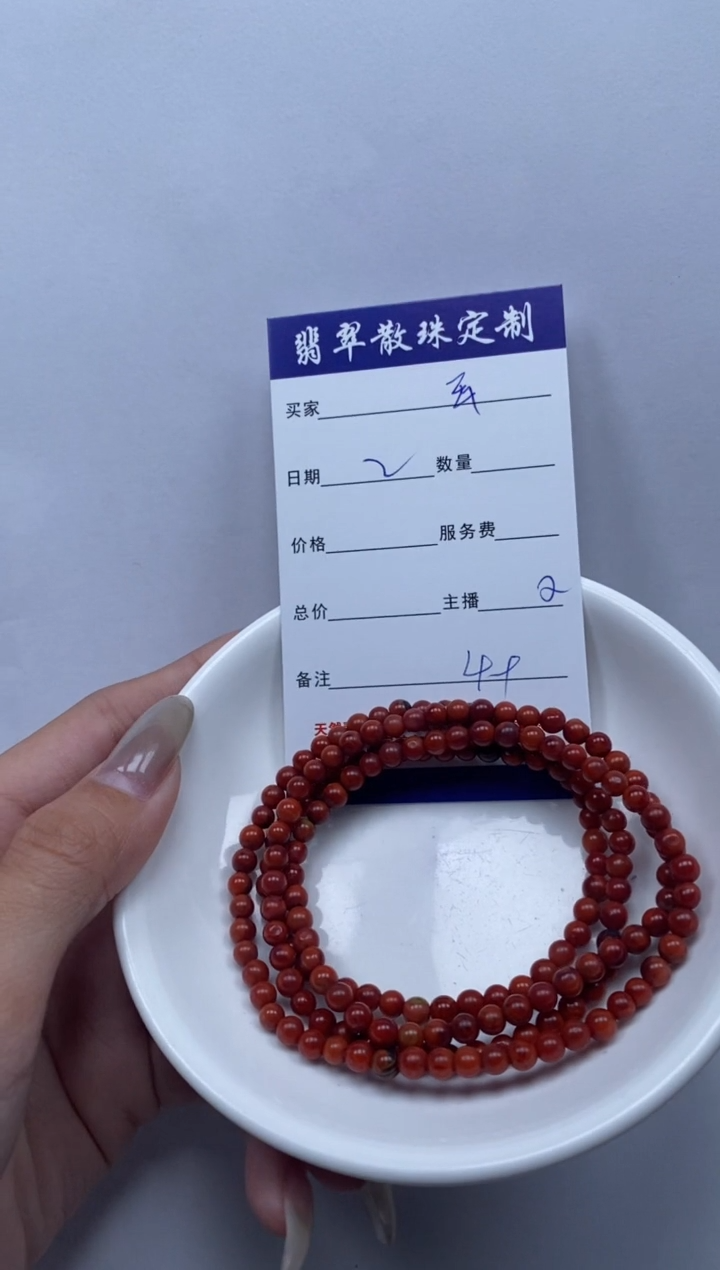【闪购商品】南红玛瑙颈饰未镶嵌贞城散珠批发DIY