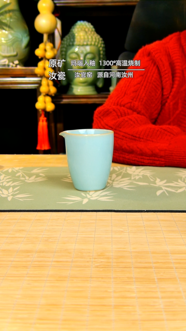 【闪购商品】瓷片公道原矿天青不完美