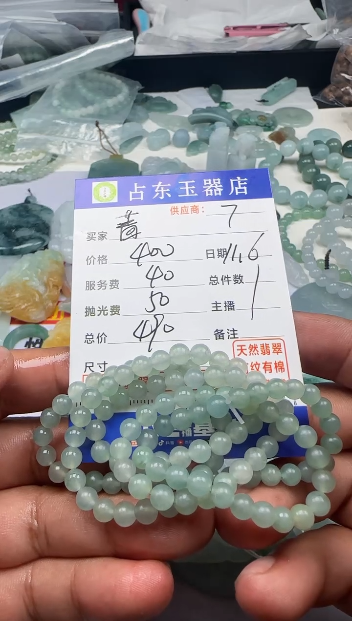 未镶嵌定制翡翠蔷*蔷薇