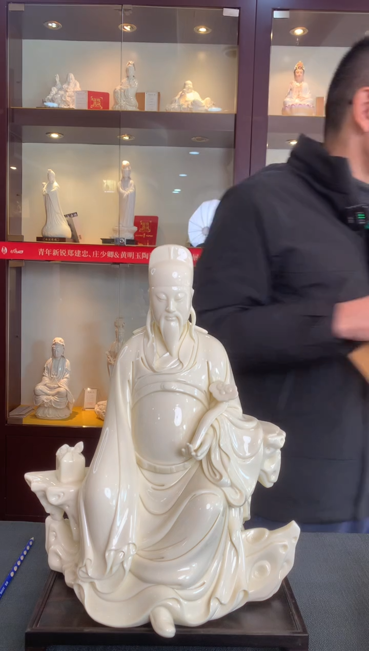 【闪购商品】摆件坐岩如意文昌  德化白瓷