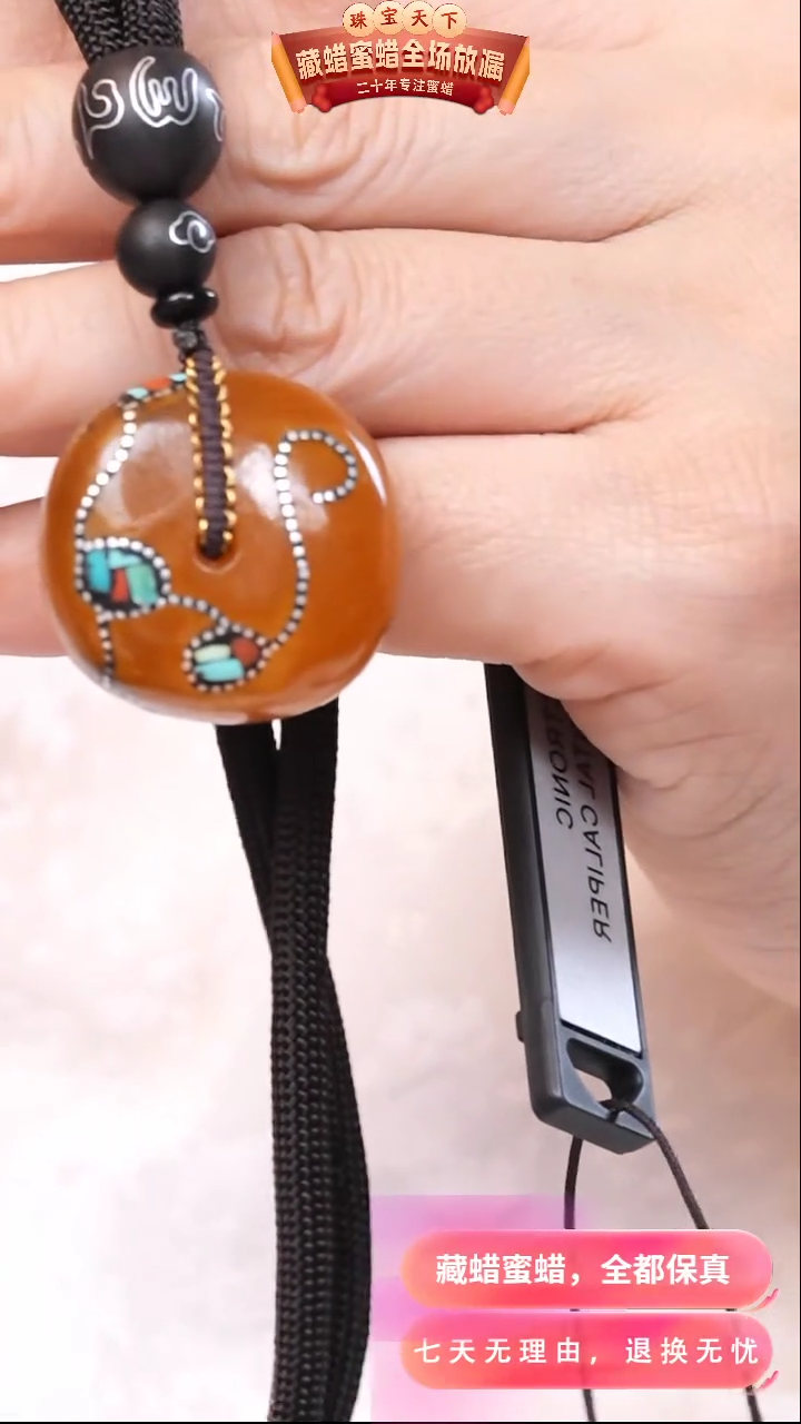 【闪购商品】蜜蜡颈饰未镶嵌5028天然蜜蜡琥珀假一罚四