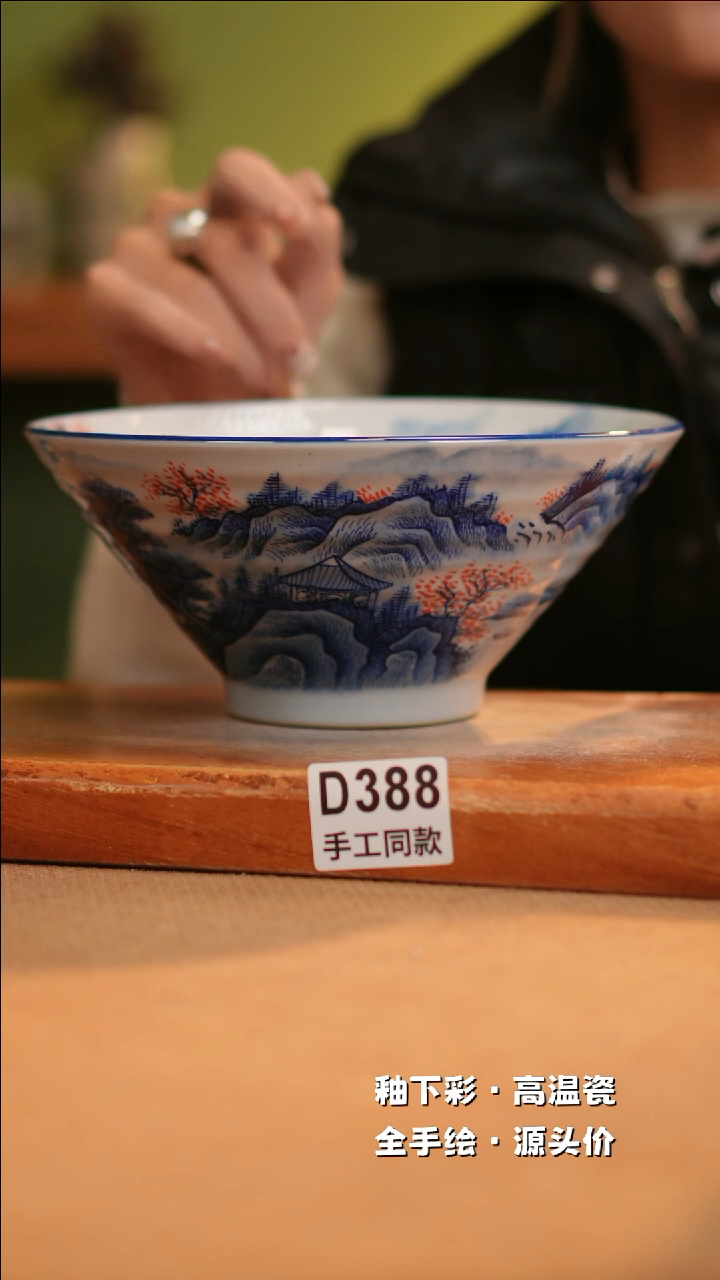 【闪购商品】其他D388十二器陶瓷陶瓷陶瓷