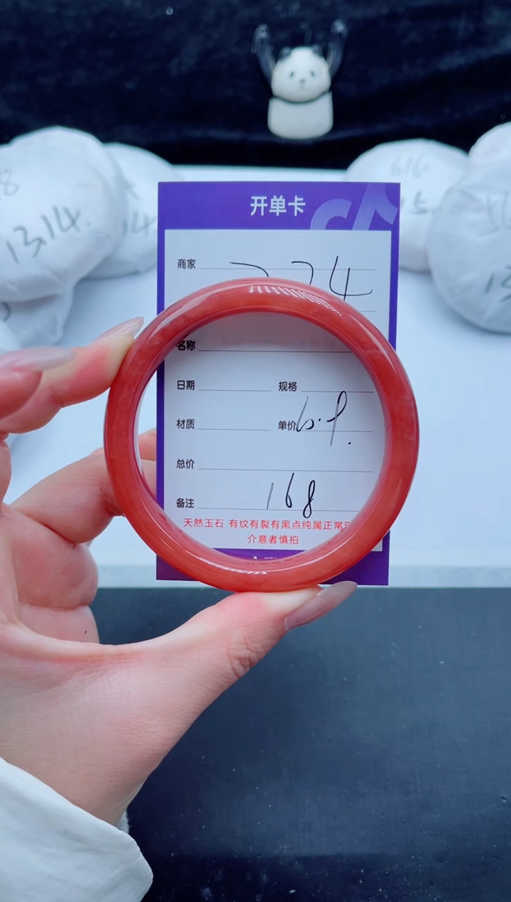 未镶嵌手镯石英质玉（金丝玉）224-61+