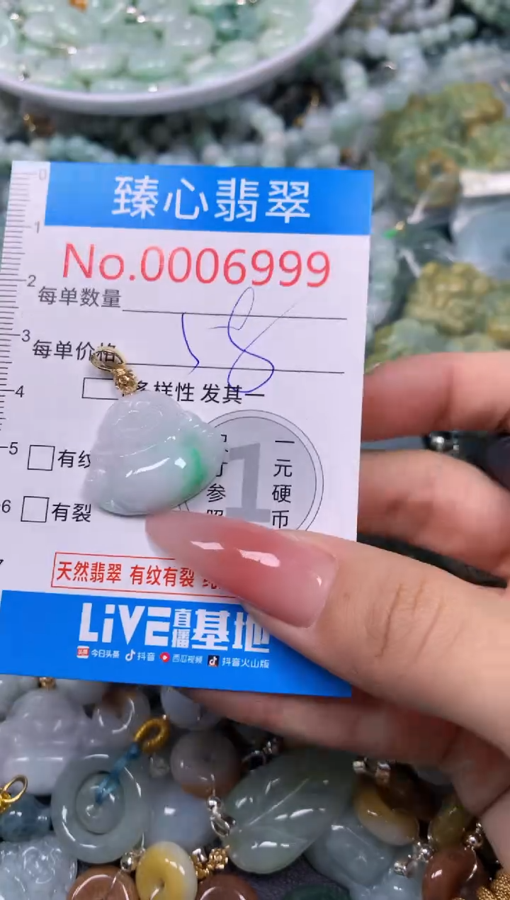 【闪购商品】翡翠颈饰未镶嵌含绳0006999
